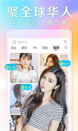 88b.tv芭比直播截图3