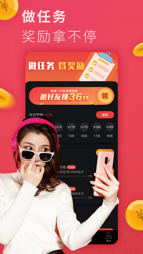叁更视频截图0