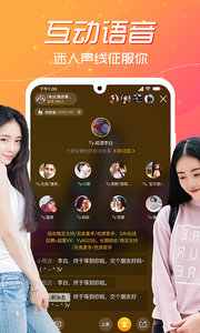 蜜豆直播截图3