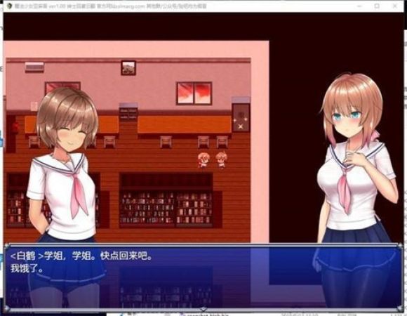 魔法少女亚麻衣截图0