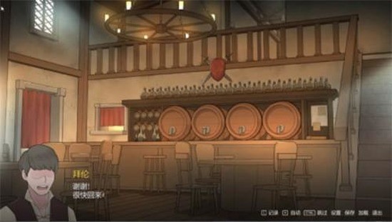 阿德莱德旅馆2汉化版下载截图0