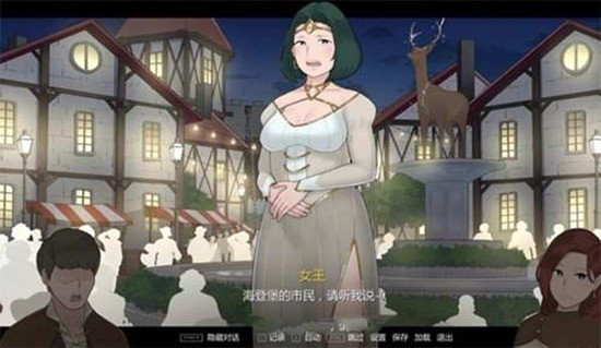 阿德莱德旅馆2汉化版下载截图2