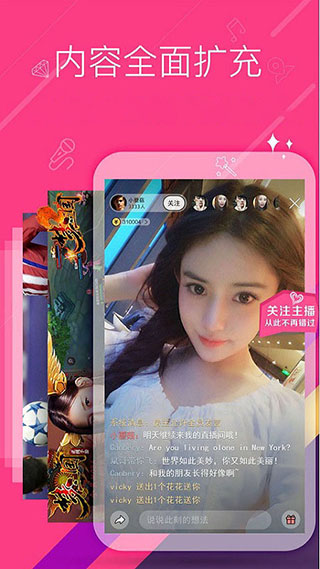 菲姬直播间老版本截图2