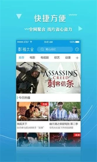 浪潮视频截图0