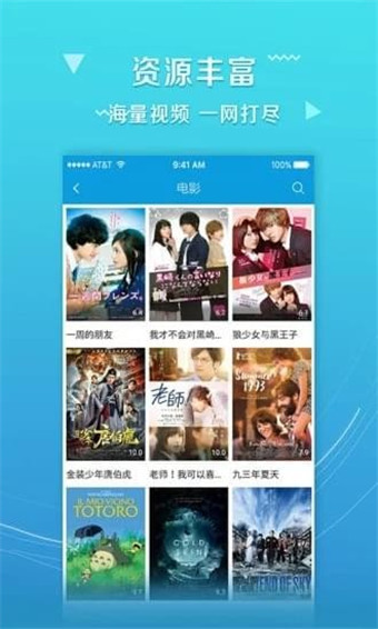 浪潮视频截图3