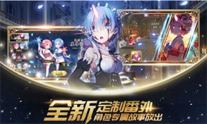 命运女神指定截图0
