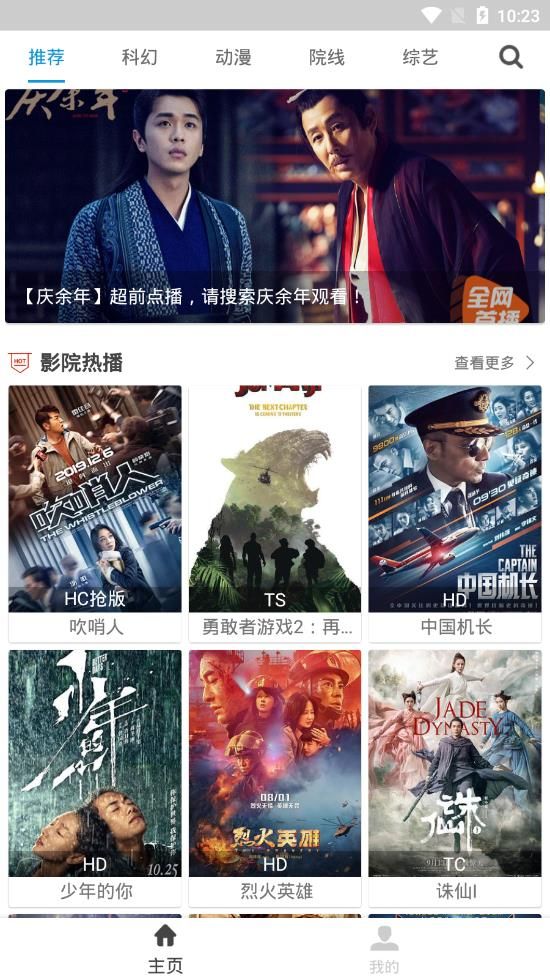 小白网截图1