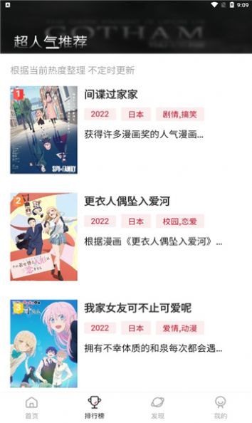 omofun去广告版截图0