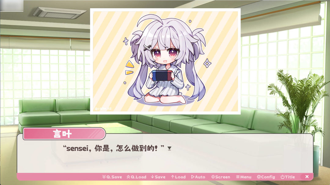 冬日树下的回忆截图0