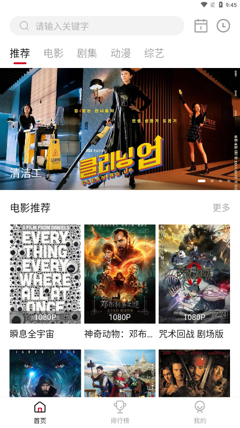 libvio免登陆版截图2