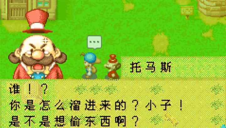 牧场物语手机版下载截图2