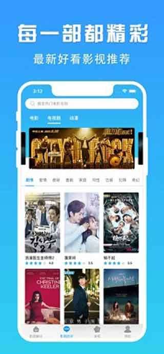palipali无限观影截图0
