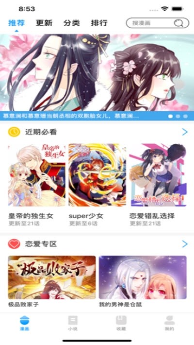 age动漫截图0