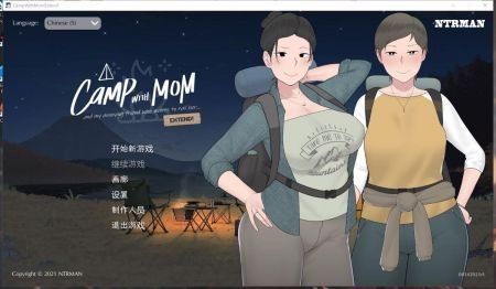 和妈妈一起去旅行截图2