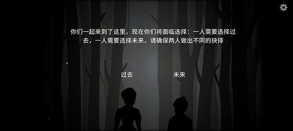 The Past Within最新版本截图0