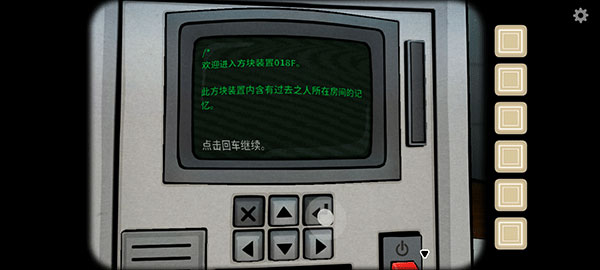 The Past Within最新版本截图1