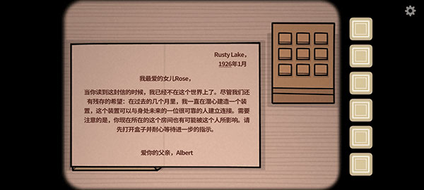 The Past Within最新版本截图2