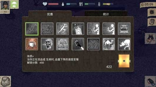 迷你dayz汉化版截图1