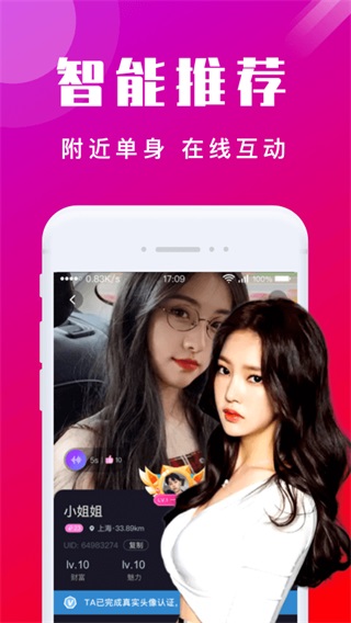 懂片帝截图1