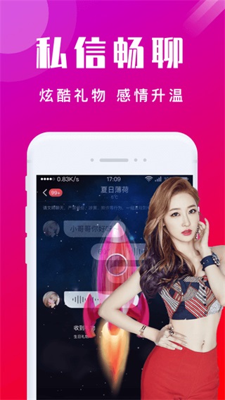 懂片帝截图3