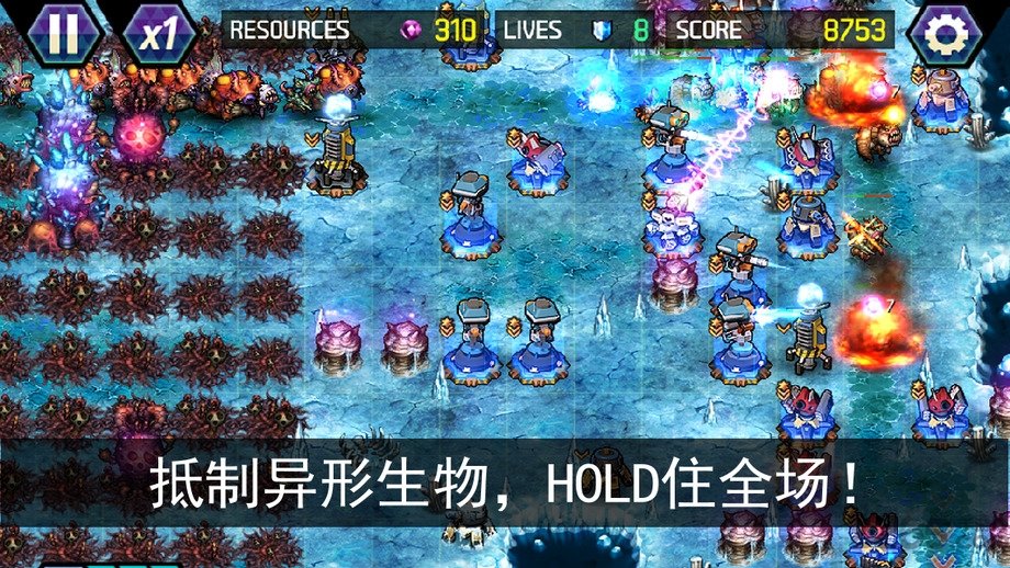 终极塔防中文修改版不用登录截图2