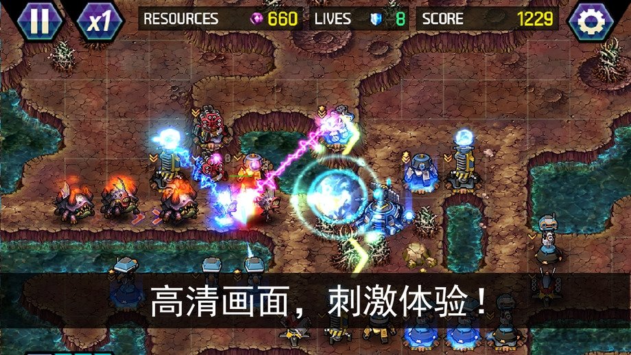 终极塔防中文修改版不用登录截图4