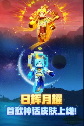 我的世界珍妮模组(Jenny Mod)截图0
