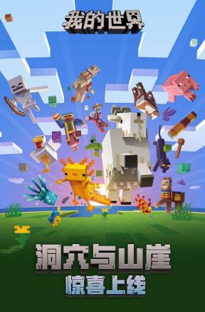 我的世界珍妮模组(Jenny Mod)截图2