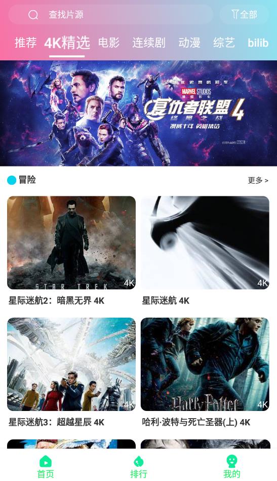 优众影视截图1