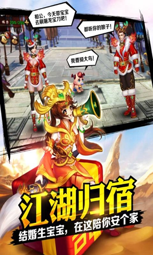 格斗江湖截图0