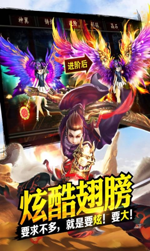 格斗江湖截图1