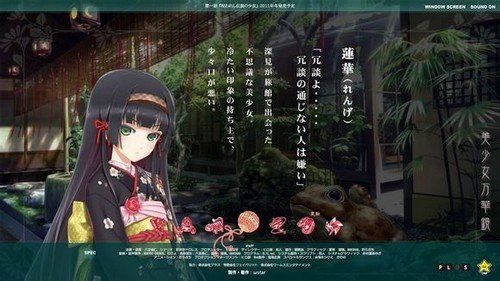 委员长的日记手机下载截图0