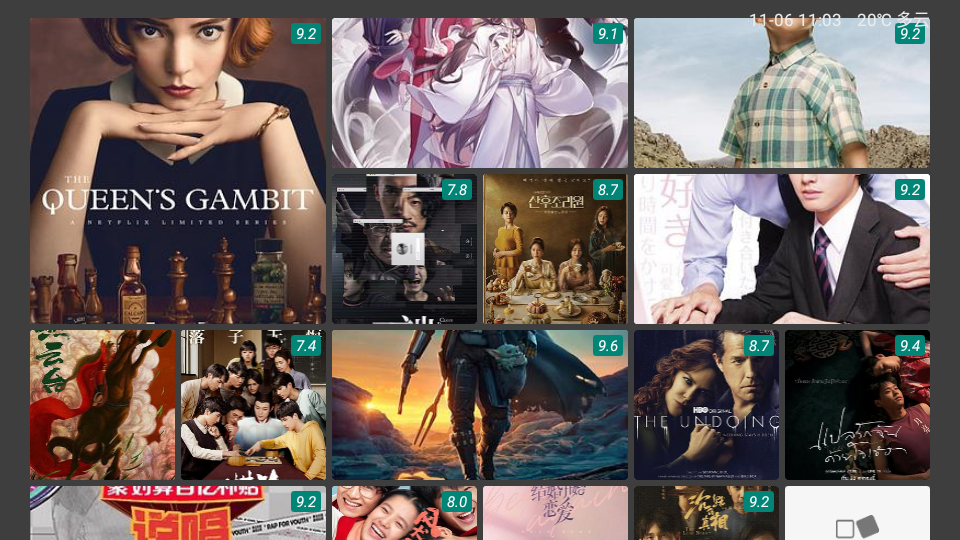 TV影院 1.6.5版截图2