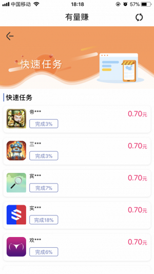 爆浆短视频截图0