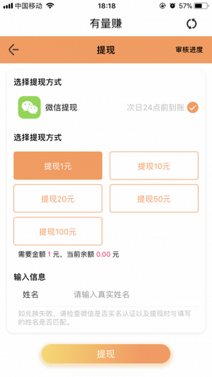 爆浆短视频截图1