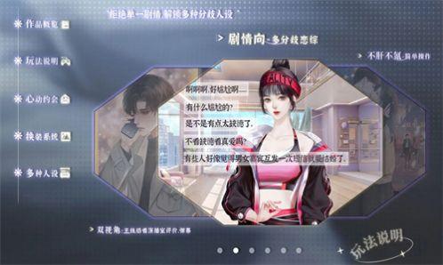 养鱼艺术家截图0