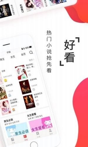 淘淘小说旧版不升级版截图1