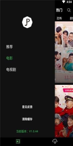 壁咚影院截图0