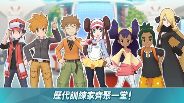 阿尔宙斯传说截图2