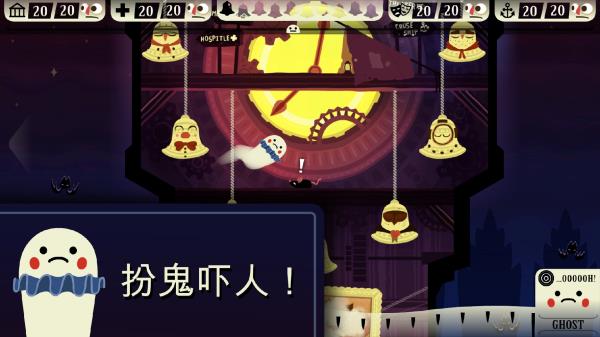 闹鬼的房子截图0