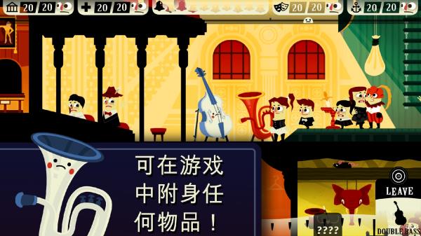 闹鬼的房子截图1