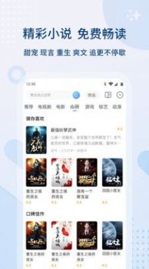 红豆影视截图0