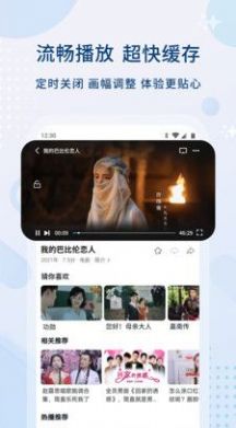 红豆影视截图2