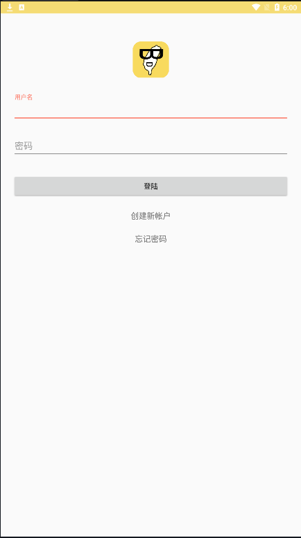漫画宝岛截图0