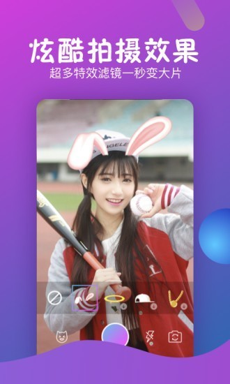 九尾狐短视频无限观看截图0