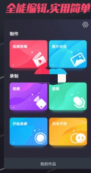 九尾狐短视频无限观看截图2