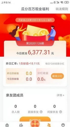 漫漫视频截图1