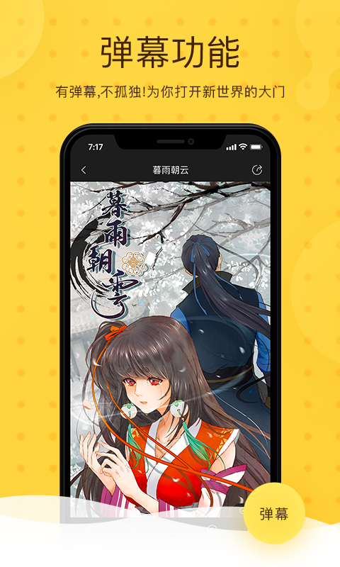 18cmic北北北砂漫画阅读截图3