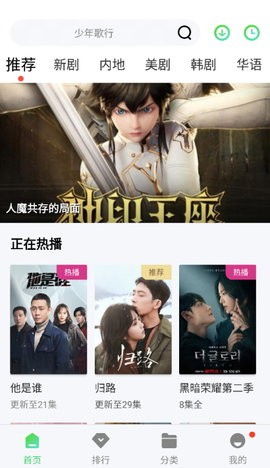 银河视频去广告版截图0