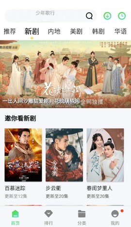 银河视频去广告版截图2